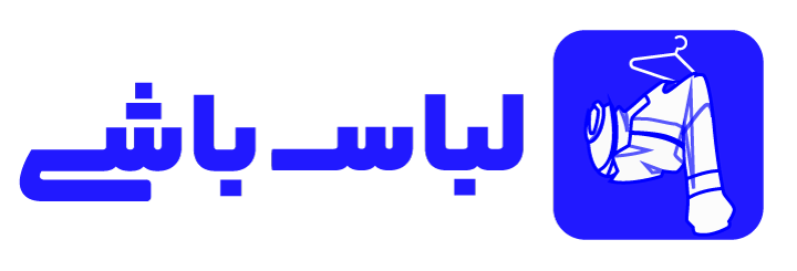 لوگو لباس باشی